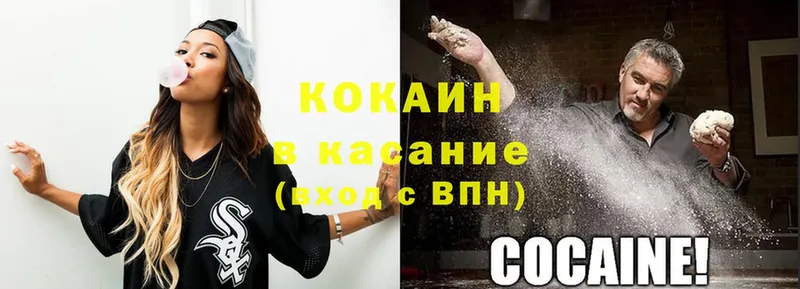 где продают наркотики  Армянск  COCAIN Боливия 