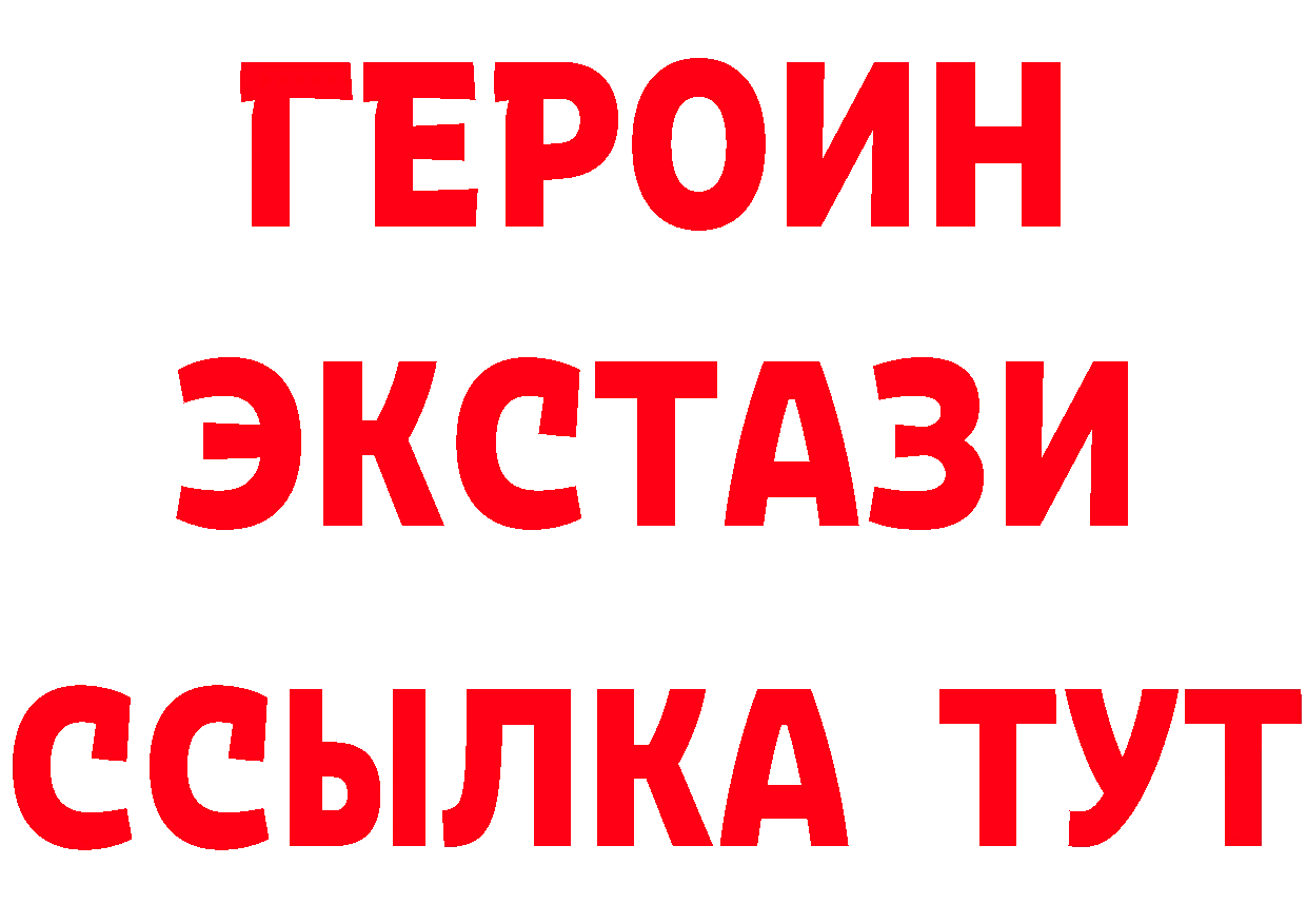 ГАШ VHQ как войти это МЕГА Армянск